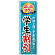 ※本のぼり旗は受注生産品になります。