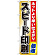 ※本のぼり旗は受注生産品になります。