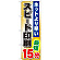 ※本のぼり旗は受注生産品になります。