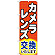 ※本のぼり旗は受注生産品になります。