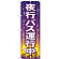 ※本のぼり旗は受注生産品になります。