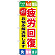 ※本のぼり旗は受注生産品になります。