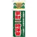 のぼり旗 (GNB-349) 家財一時保管