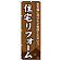 ※本のぼり旗は受注生産品になります。