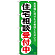 ※本のぼり旗は受注生産品になります。