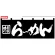 のれん スタンダード (7573) らーめん (黒)