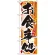 四季のぼり旗 (7853) お食事処 秋
