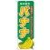 のぼり旗 (7980) 旬の果実 バナナ