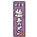 のぼり旗 (8072) 塩ラーメン