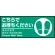 Cタイプ