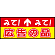 ※別注サイズも製作可能(お気軽にご相談ください)