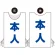 青文字