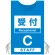 ブルーC