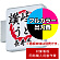 ※本商品は【片面】印刷制作費です。※看板本体別売