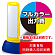※金額に看板本体は含まれません。