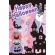 【2025年秋商品】ハーフタペストリー ユメカワハロウィン(No179-0604)