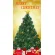 【2024年商品】ボタン付きタペストリーゴールドクリスマス (No.043701)