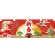 【2024年商品】横幕新春 (No.043724)