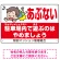 あぶない 駐車場内で遊ぶのはやめましょう デザインB  オリジナル プレート看板 W450×H300 エコユニボード