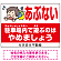 あぶない 駐車場内で遊ぶのはやめましょう デザインB  オリジナル プレート看板 W600×H450 アルミ複合板