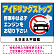 アイドリングストップ 駐車場 オリジナル プレート看板 W600×H450 エコユニボード