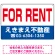赤文字