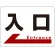 左矢印