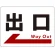 左矢印