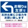 左折出庫にご協力をお願いいたします プレート看板 お帰りは左折で W600×H450 アルミ複合板 (SP-SMD319-60x45A)