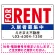 FOR RENT 入居者募集中 タイトル風デザイン オリジナル プレート看板 W450×H300 アルミ複合板 (SP-SMD329-45x30A)