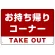 レッド