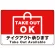 TAKEOUT OK テイクアウト承ります 手提げ袋デザイン オリジナルプレート看板 レッド W450×H300 アルミ複合板 (SP-SMD339-45x30A)