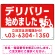 レッド