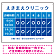 クリニック名付き診療時間案内 カラーデザイン 病院・クリニック向けプレート看板 ブルー W600×H450 アルミ複合板
