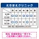 クリニック名付き診療時間案内 色帯タイトル 病院・クリニック向けプレート看板 ブルー W450×H300 エコユニボード