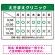 グリーン