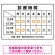 診療時間案内 白基調 病院・クリニック向けプレート看板 オレンジ W450×H300 アルミ複合板