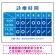 診療時間案内 カラーデザイン 病院・クリニック向けプレート看板 ブルー W600×H450 アルミ複合板