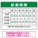 グリーン