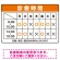 オレンジ