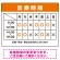 診療時間案内 色帯タイトル 病院・クリニック向けプレート看板 オレンジ W600×H450 エコユニボード