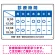 診療時間案内 カラー文字・枠デザイン 病院・クリニック向けプレート看板 ブルー W450×H300 エコユニボード