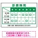 グリーン