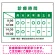 グリーン