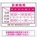 ピンク