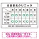 グリーン