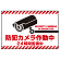 ※マグネットシートには穴は空いておりません。角は角丸加工です。