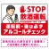 レッド(名入付)