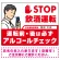 レッド(名入付)