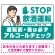 ブラック(名入付)